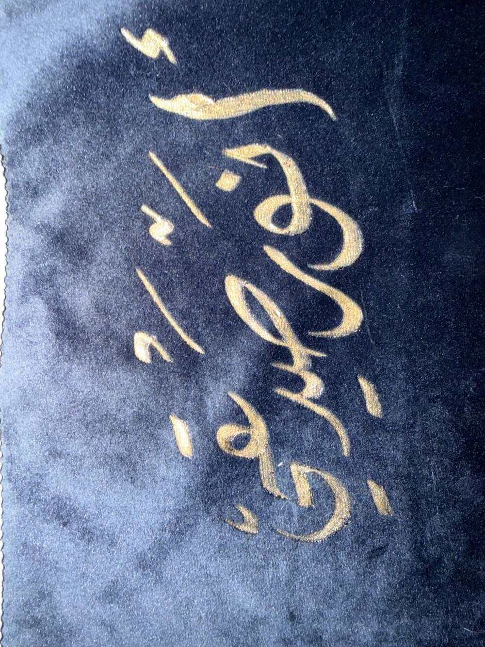 Custom Black Velvet Prayer Mat With Gold Embroidery - Picture 4 of 4